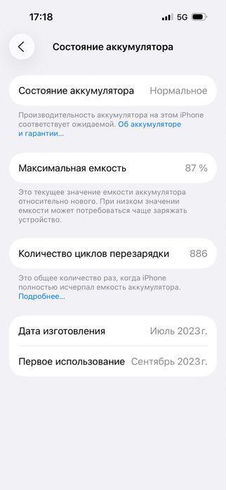 iPhone 15 Pro 256gb 1sim