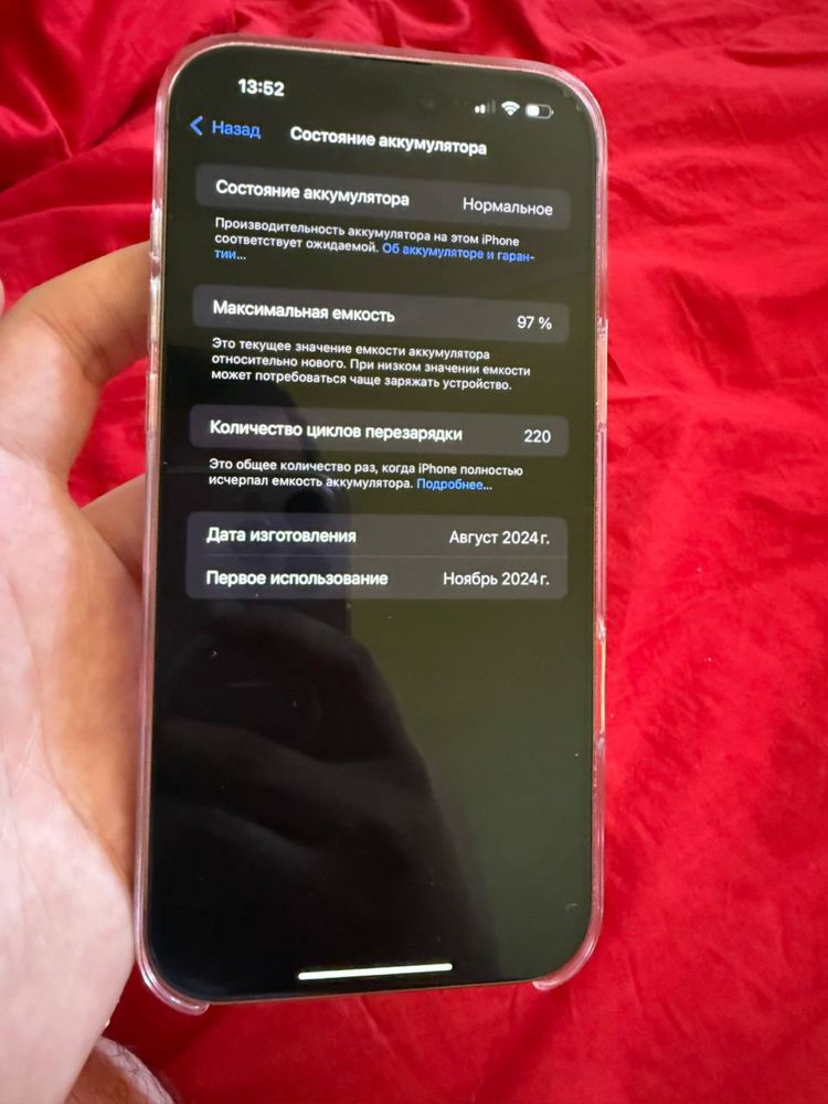 Iphone 16 pro max 256 LLA