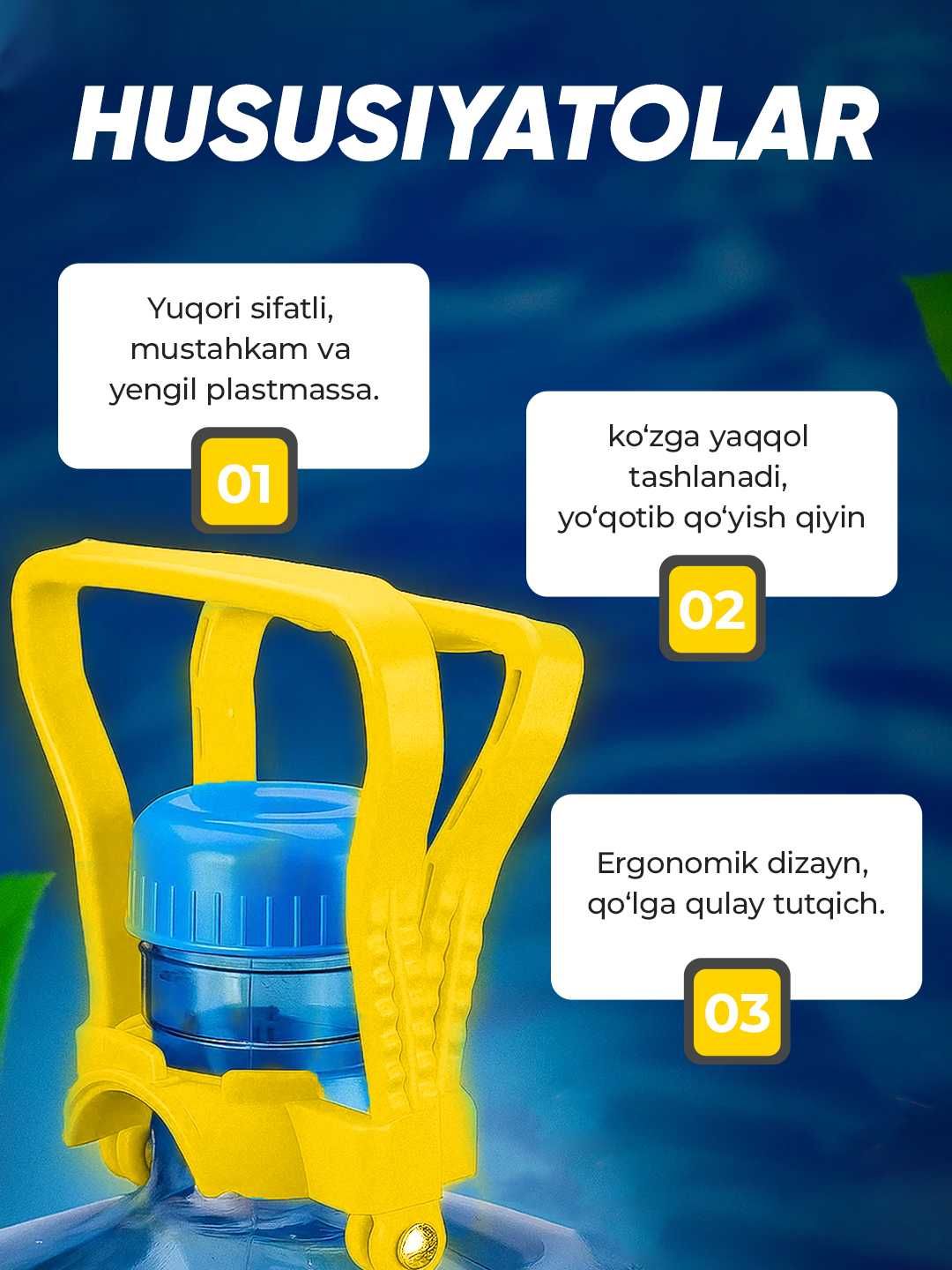 Ручка для всех бутылей  Barcha shishalar uchun tutqich