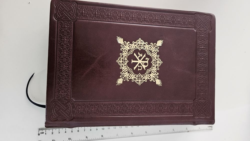 Acatistier ediție sinodală legat in piele