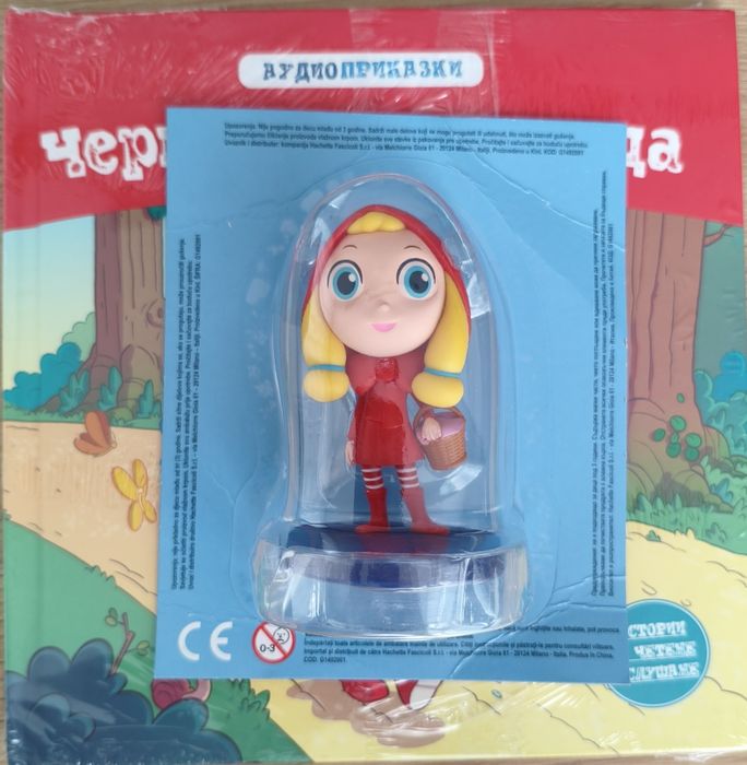 Аудио приказки Червената шапчица бр. 1