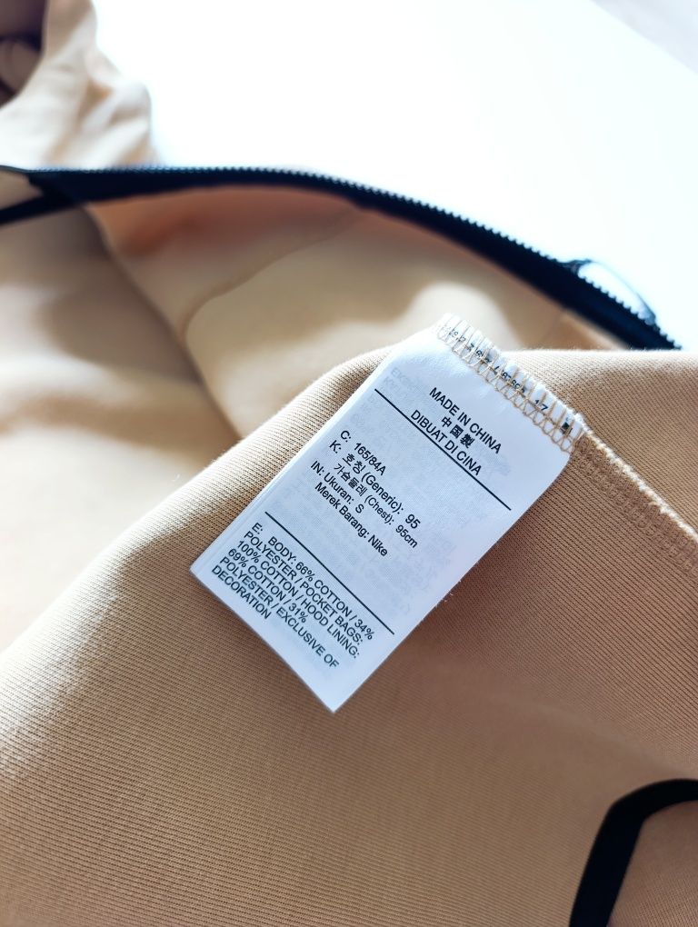 Nike Tech fleece мъжко горнище с цип размер S