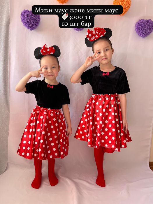 Сдам на прокат детских карнавальных костюмов миньон,мини маус,