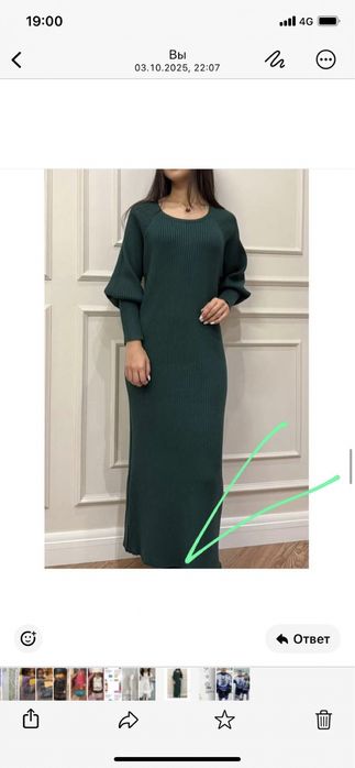 Продам платье размер до 50