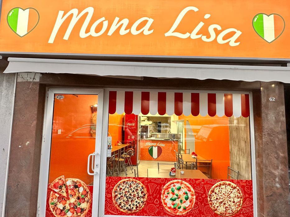 Пицария работещ бизнес