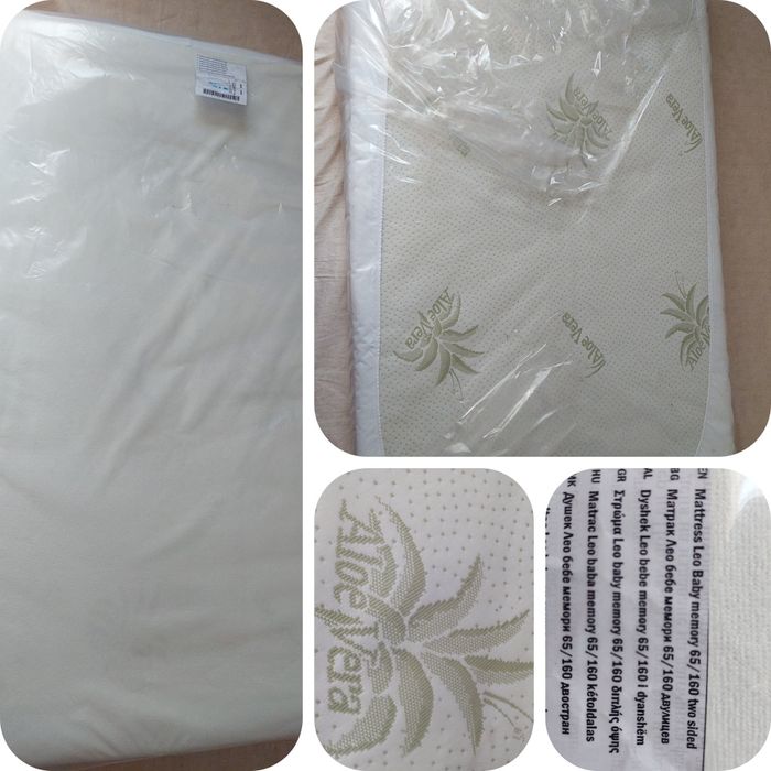 Матрак Leo bebe memory 65/160