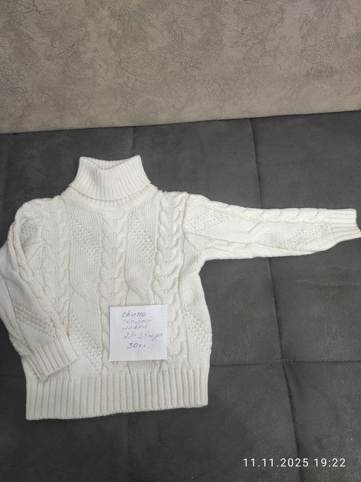 Кофты , свитер,(теплые),,ветровки