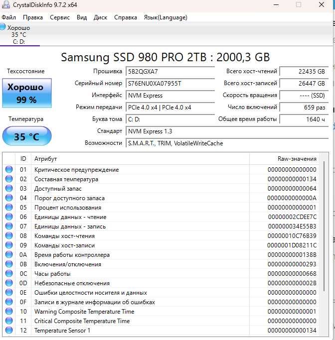 Компактный игровой ПК Ryzen 9 9700X/RTX 5070 ICE/32GB White Edition