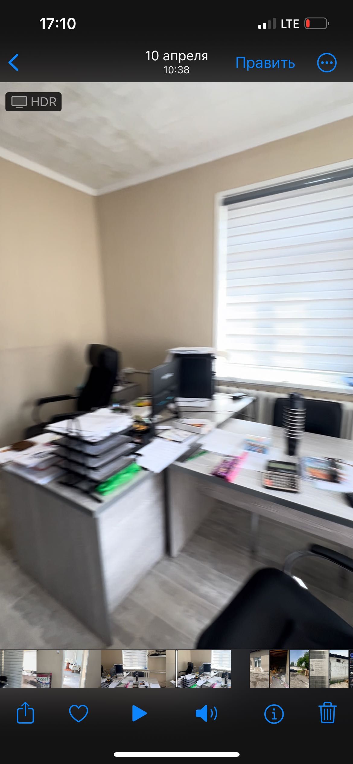 Ofis (офис) umumiy 54m2 bo’yiga 3.10 mo’ljal: Farg’ona sh. 1-maktab
