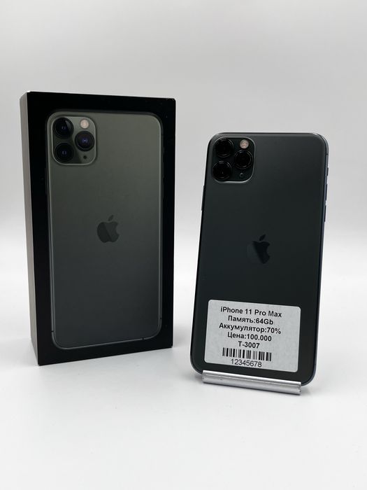 iPhone 11 Pro Max