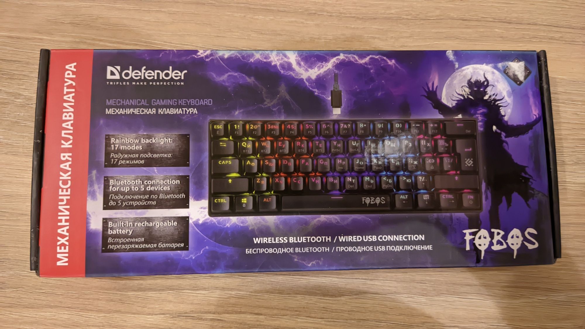 клавиатура defender Phobos