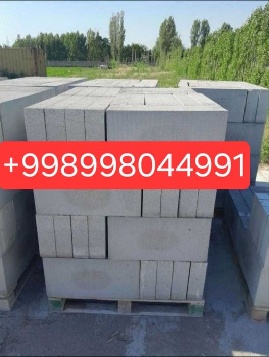 Sifatli gaza bloklar va xamyonbop.