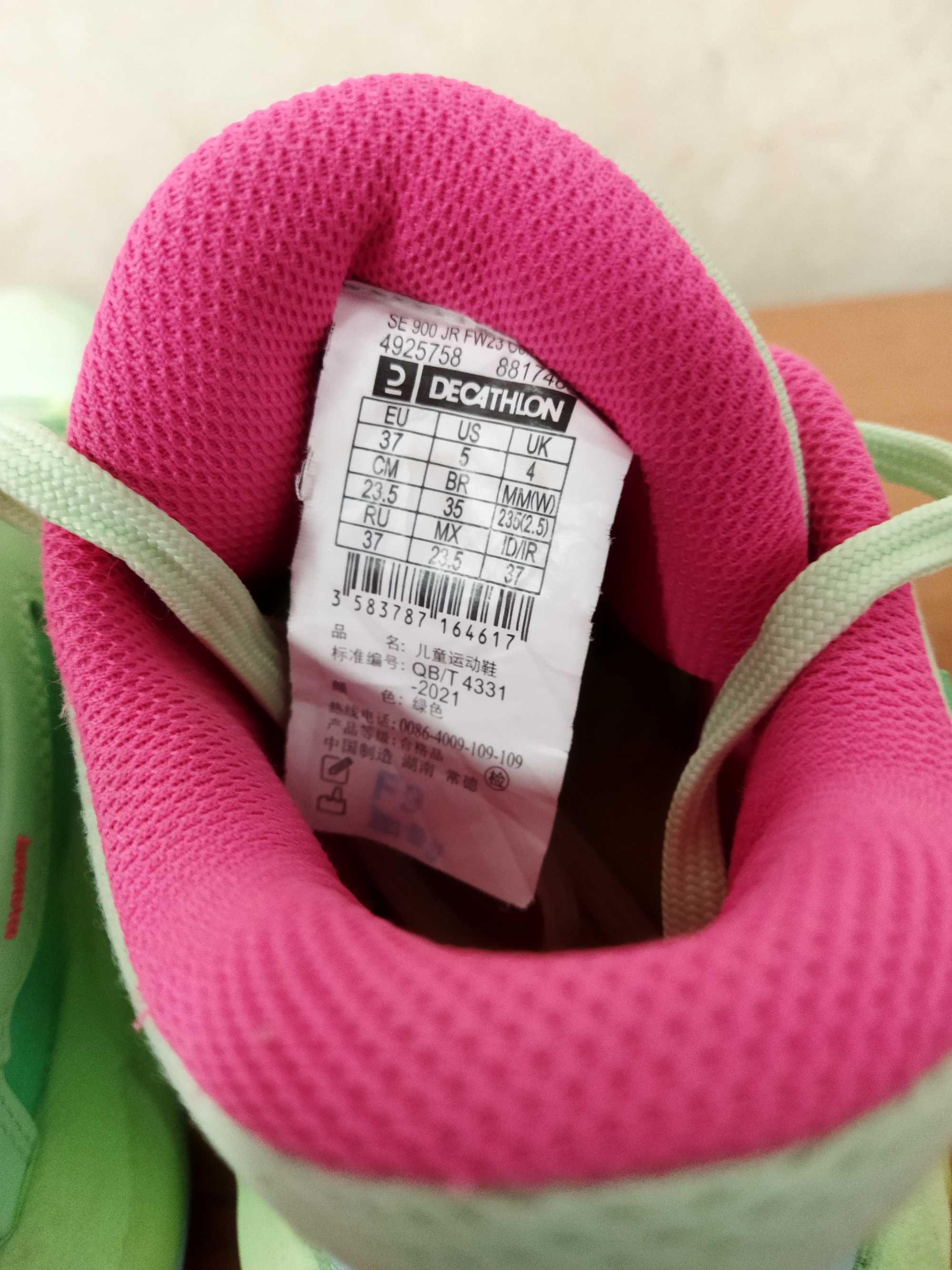 Маратонки Nike номер 37