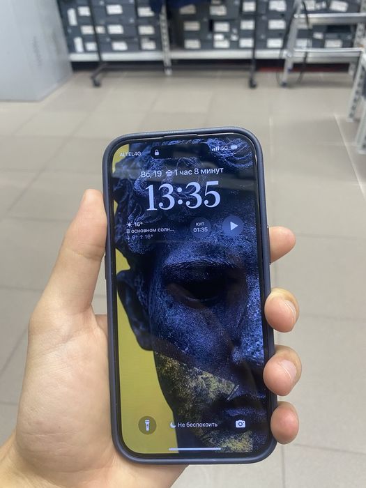 Iphone 15.