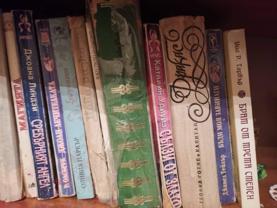 Продавам книги/ любовни романчета/ учебници