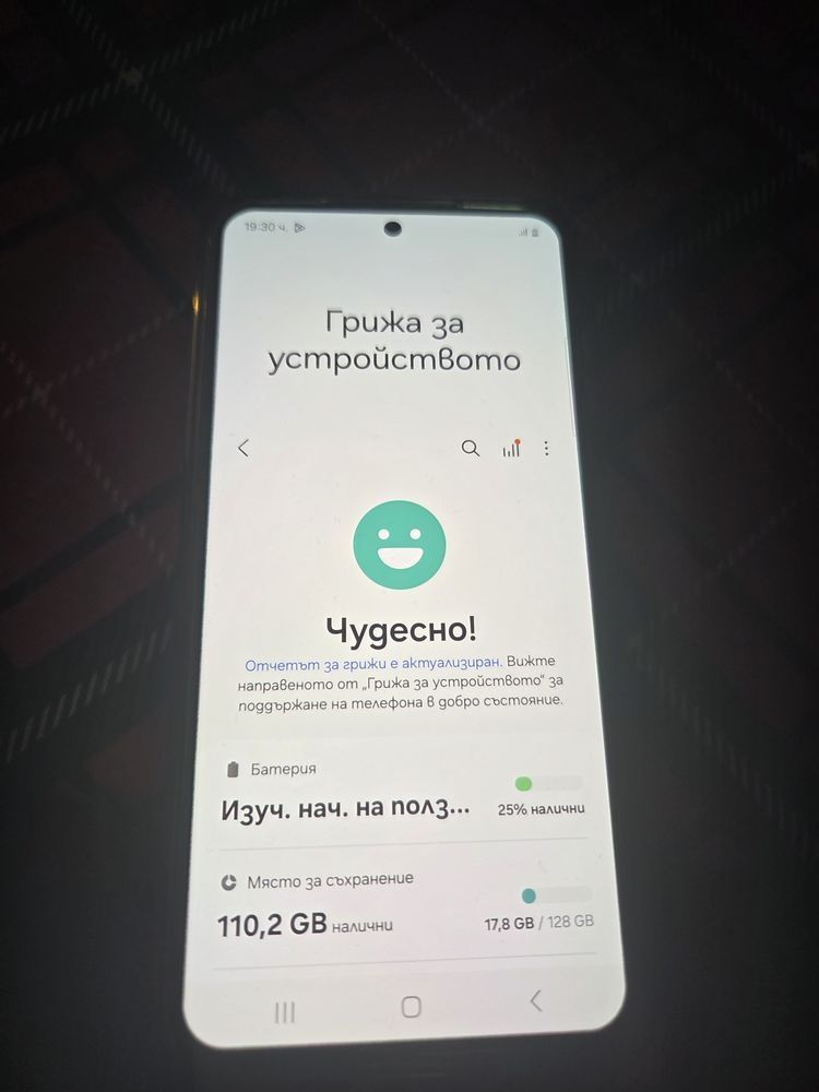 Samsung s24 128gb