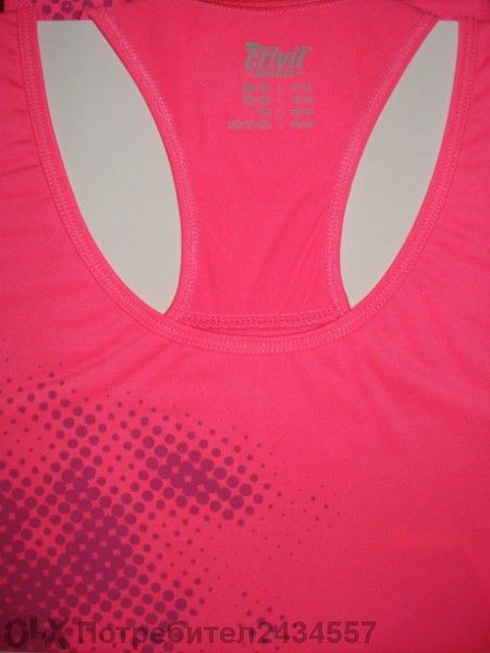 Crivit Sports Top