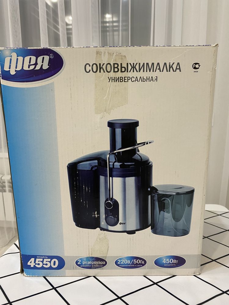 Продам соковыжималку