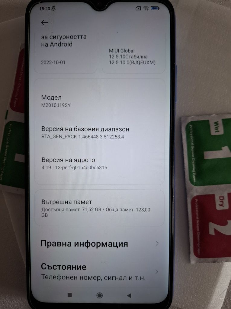 Xiaomi redmi 9T 128 gb