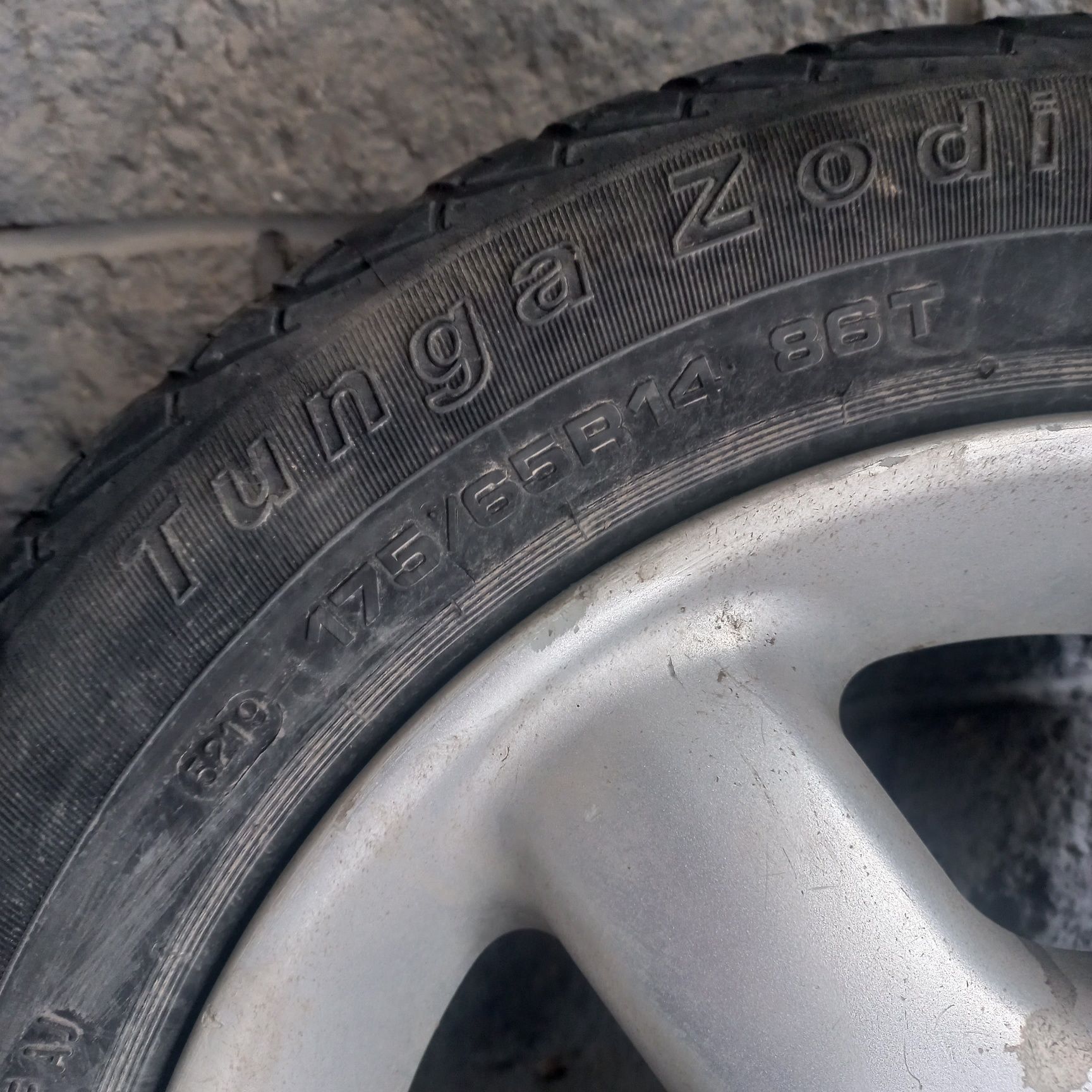 Диски ВВС Р14 4.100