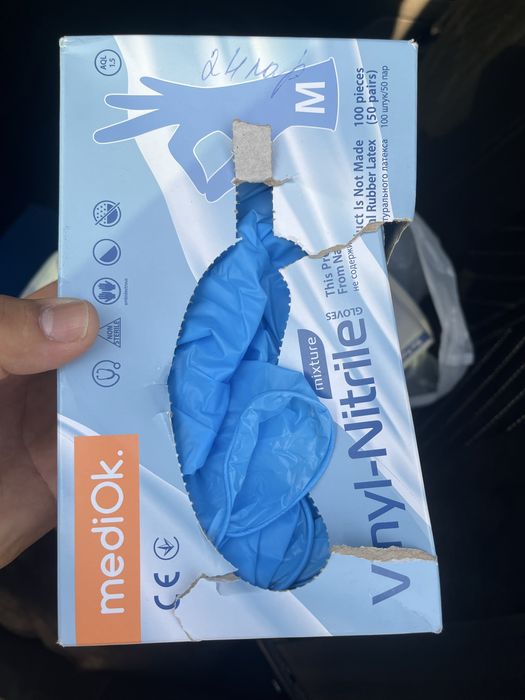 Маски перчатки медицинские