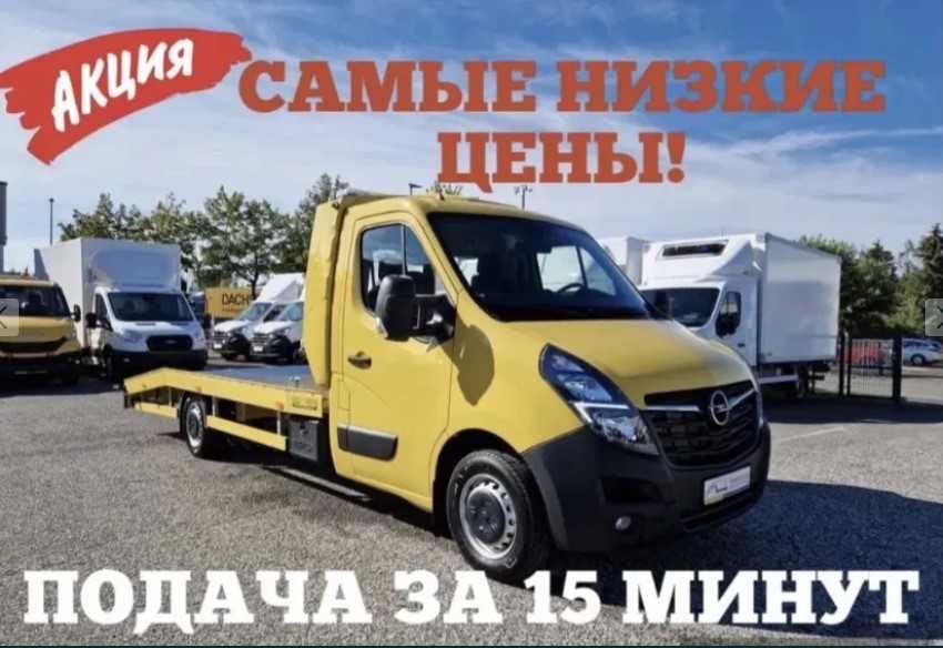 Эвакуатор Алматы, услуги эвакуатора, эвакуатор круглосуточно, партал