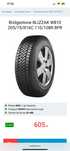 Vand  205/75R16C BRIGEStone Blizzak