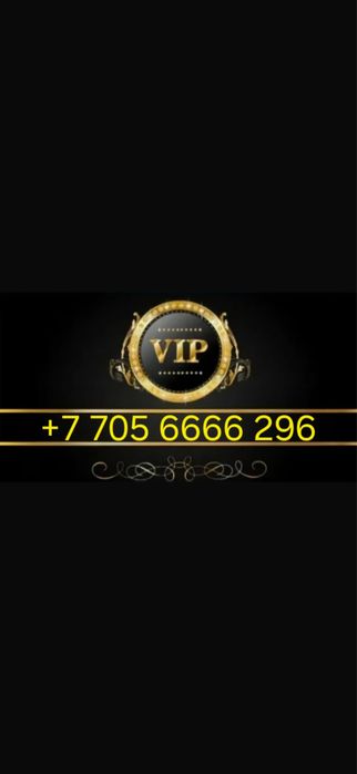 Продам  платиновый номер Билайн