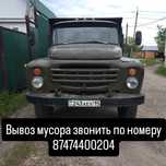 песок,щебень,дресва,отсев,уголь