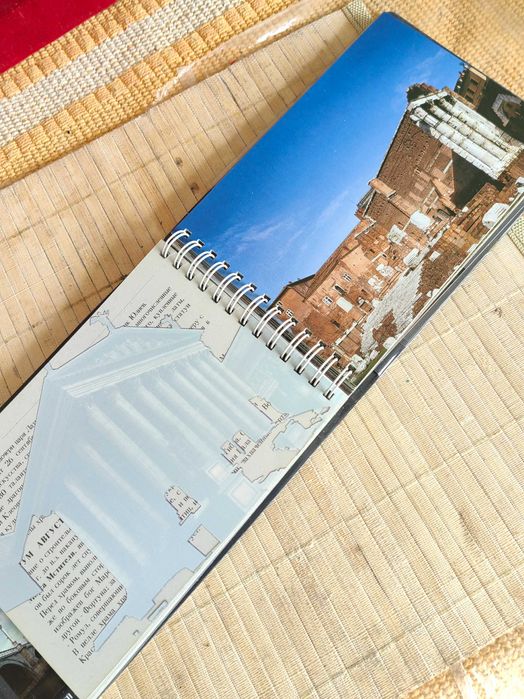 Древен Рим в Миналото и Сега- Пътеводител с Реконструкции