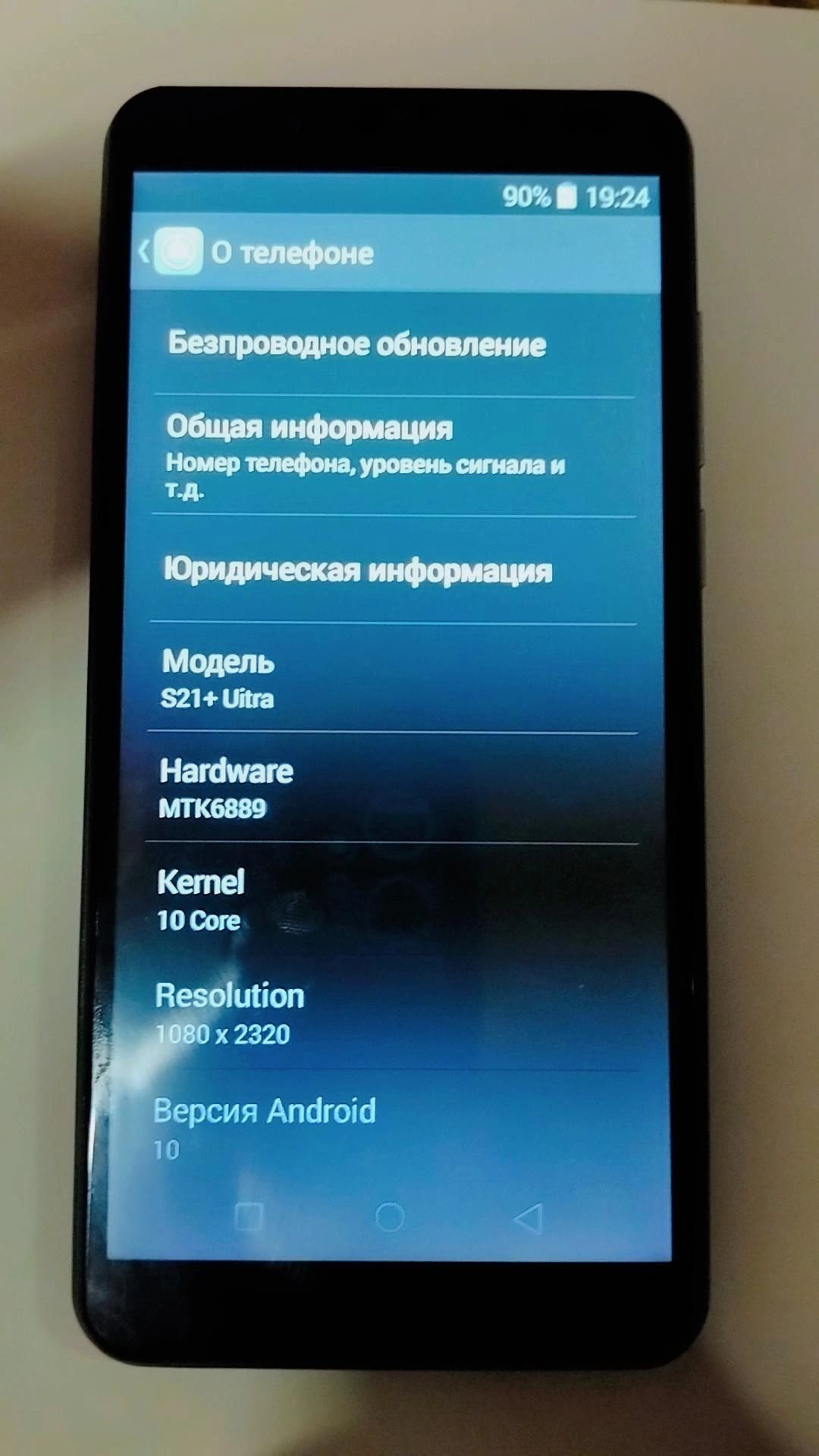 Sostayanasi Normalne Ekran Radnoy Narxini Kelishamiz Xotirasi 512 Gb