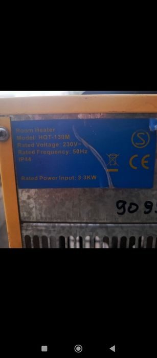 Тепловой обогреватель