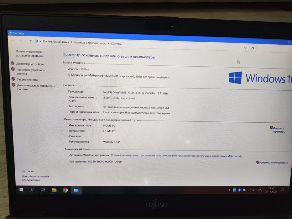 Fujitsu Lifebook DDR4 I5 7300