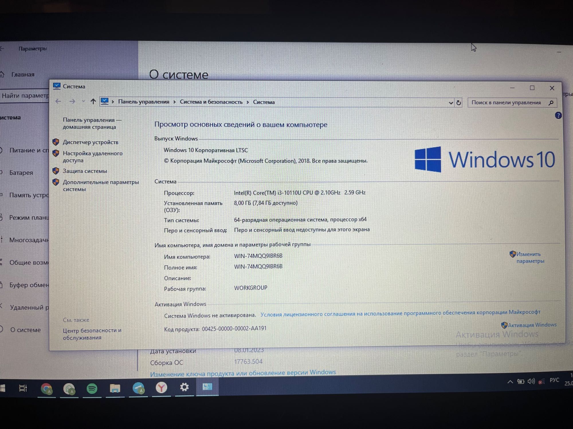 ноутбук ASUS X409FA