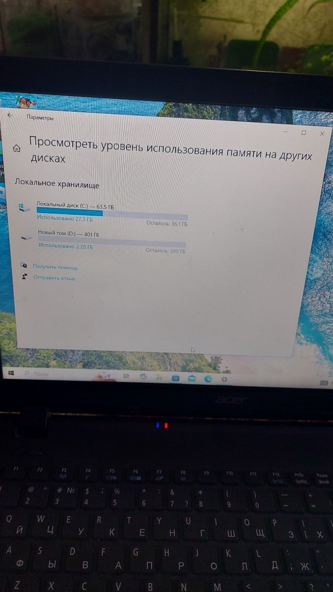 Продаётся ноутбук