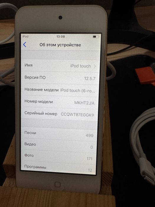 Продаю iPod touch (6 поколение), 32 ГБ, цвет Gold