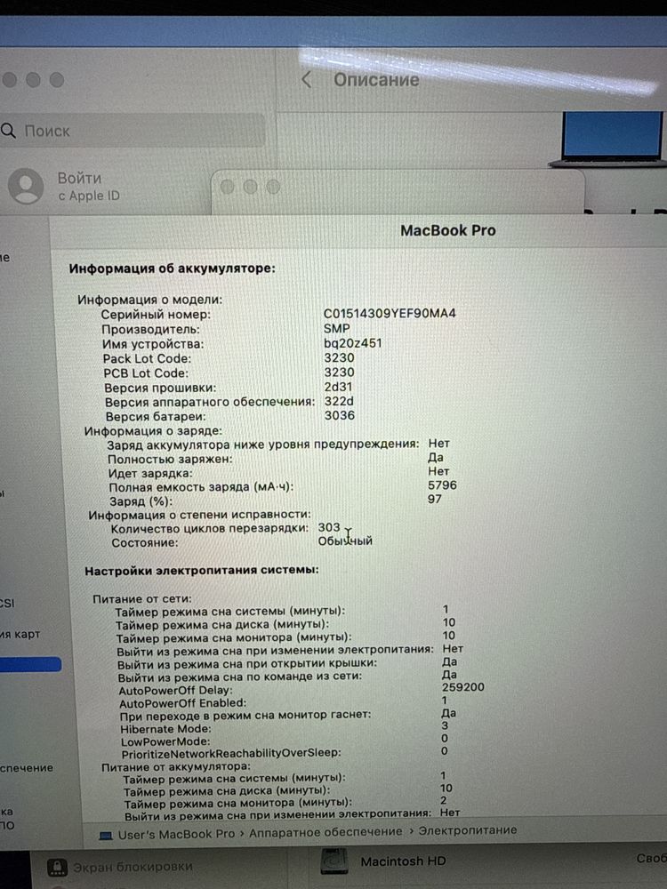 MacBook Pro core i7 / озу 16 / SSD 512