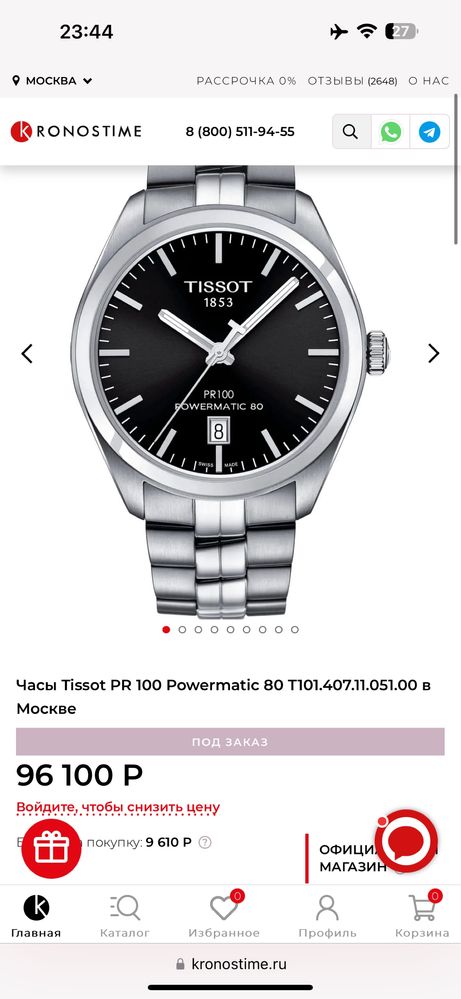 Tissot Механика Швейцария Оригинал часы