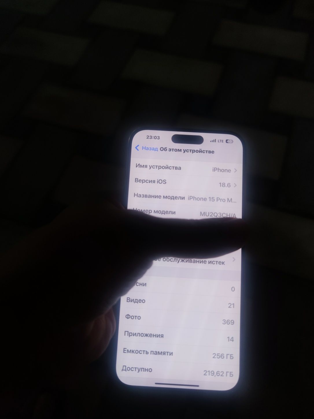 Iphone 15 pro max 256 gb 90%
