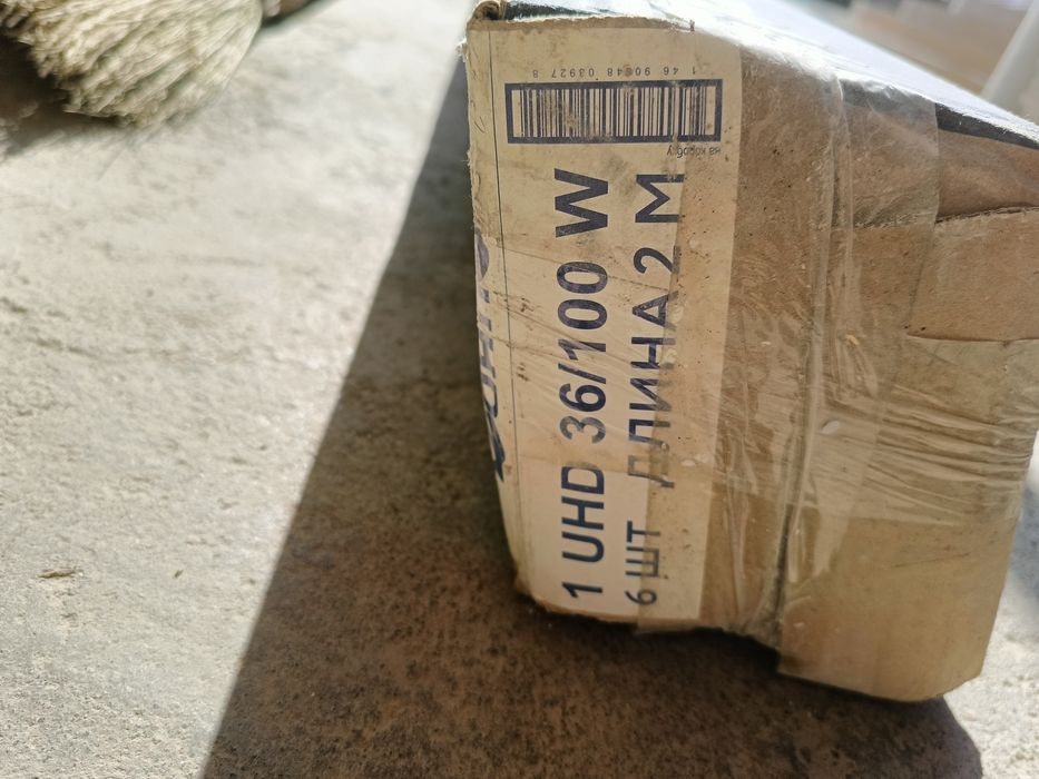 Плинрус палавой.