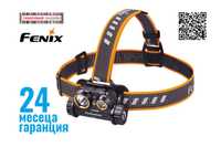 Fenix HM65R светодиоден LED фенер-челник, с 18650 оригинална батерия