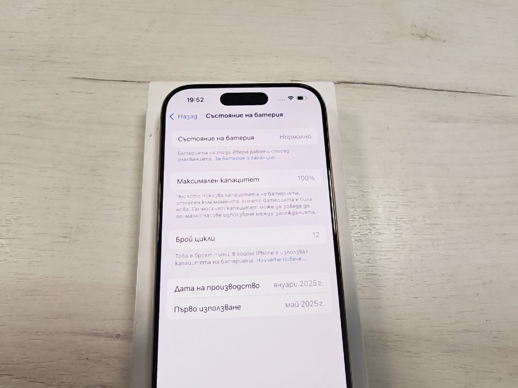 Като нов iPhone 16 Pro 128 GB Гаранция