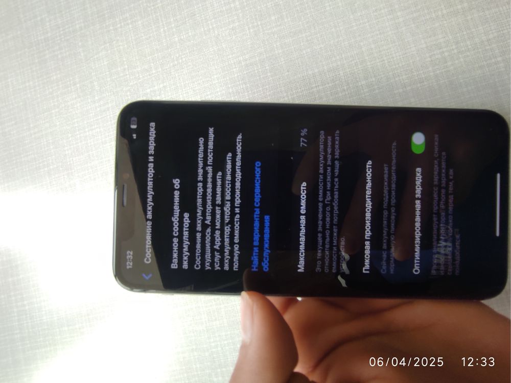 iPhone xs max 64 gb