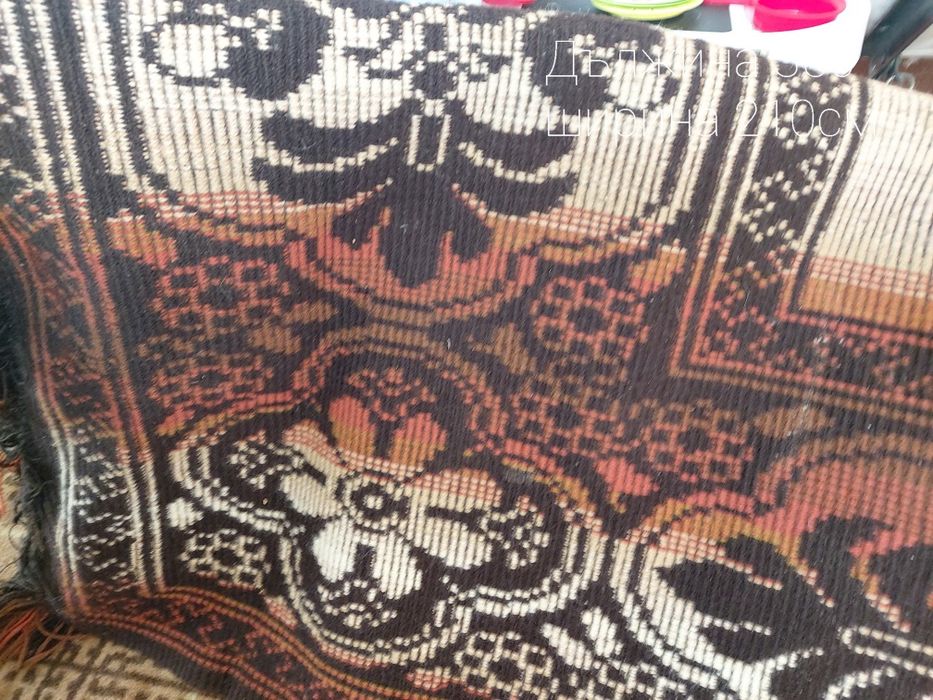 Български жакардов килим