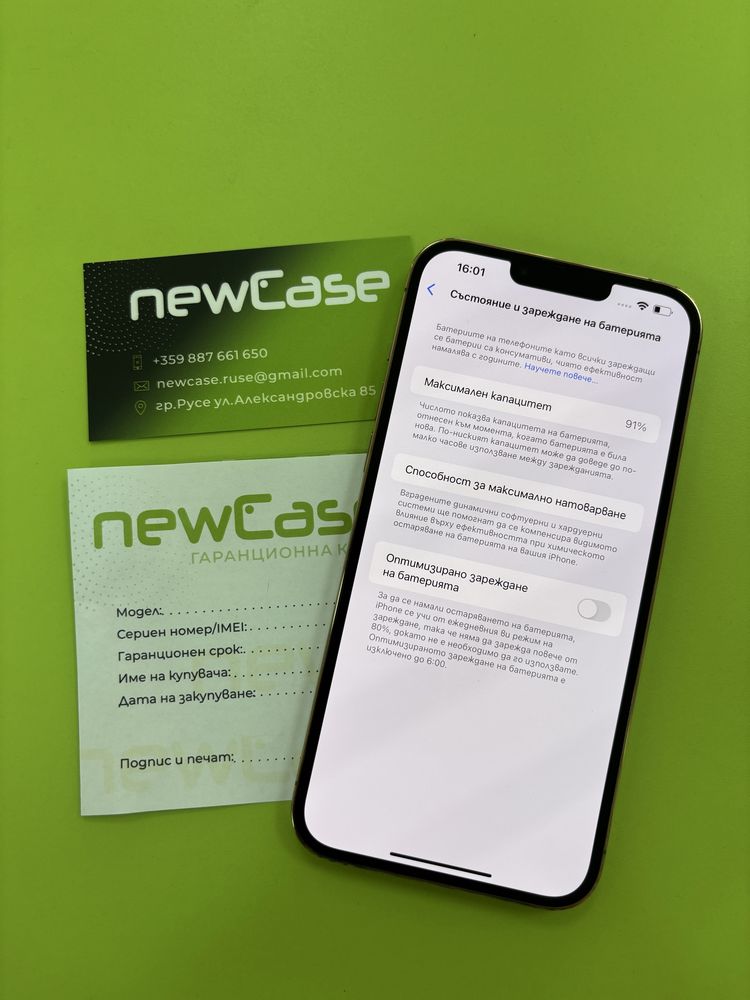 IPhone 13 Pro Max 128 GB 849 лв. Лизинг през TBI