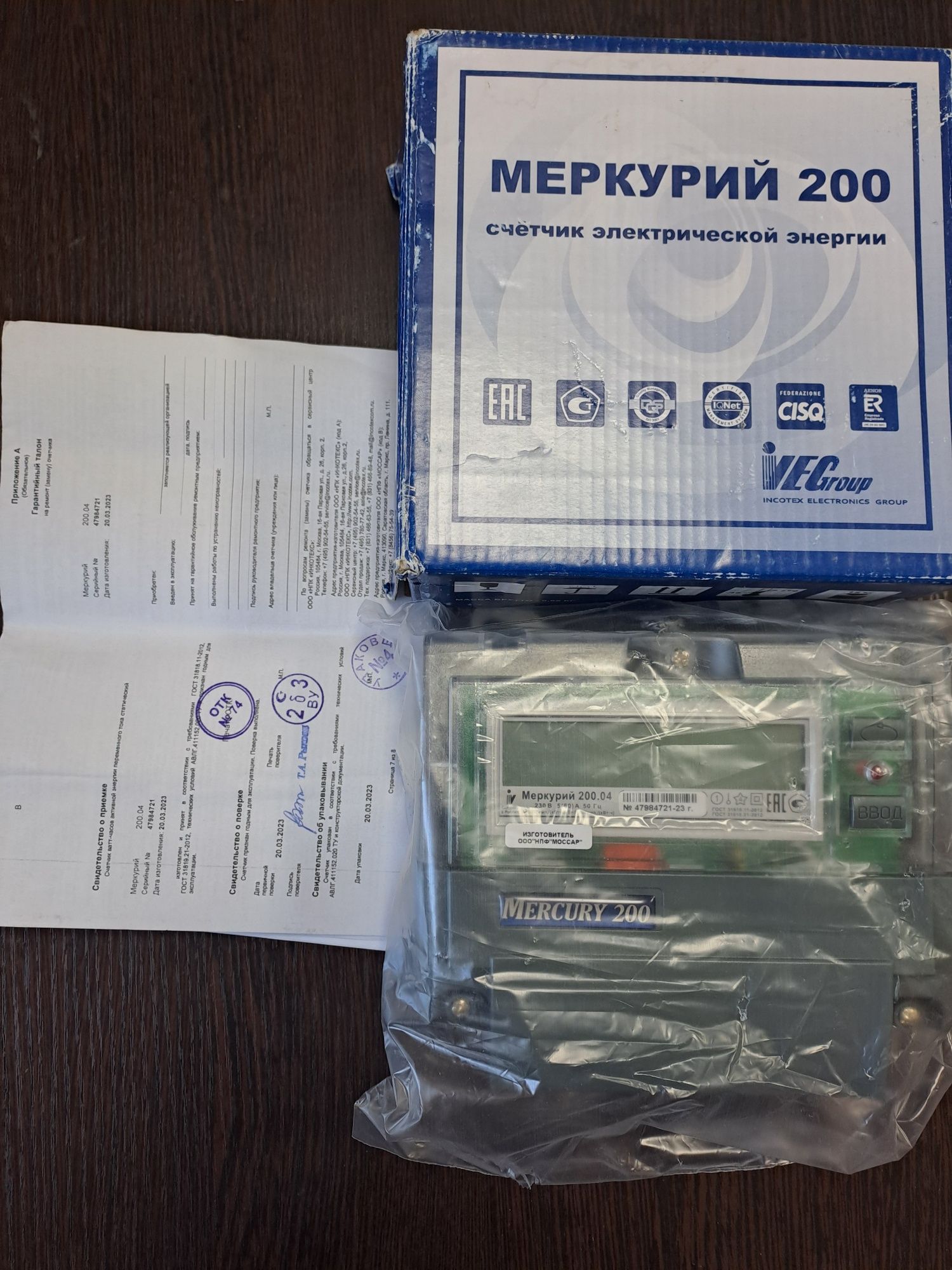 Счетчик Меркурий 200.04