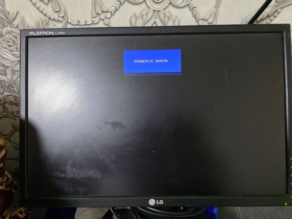 Продаётся монитор и клавиатура