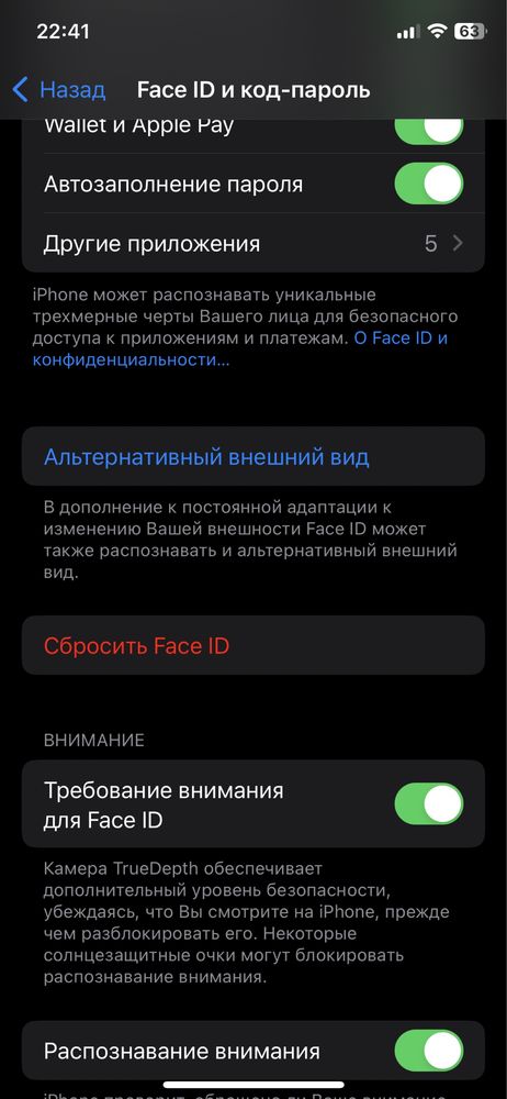 Айфон X ,  60к торг