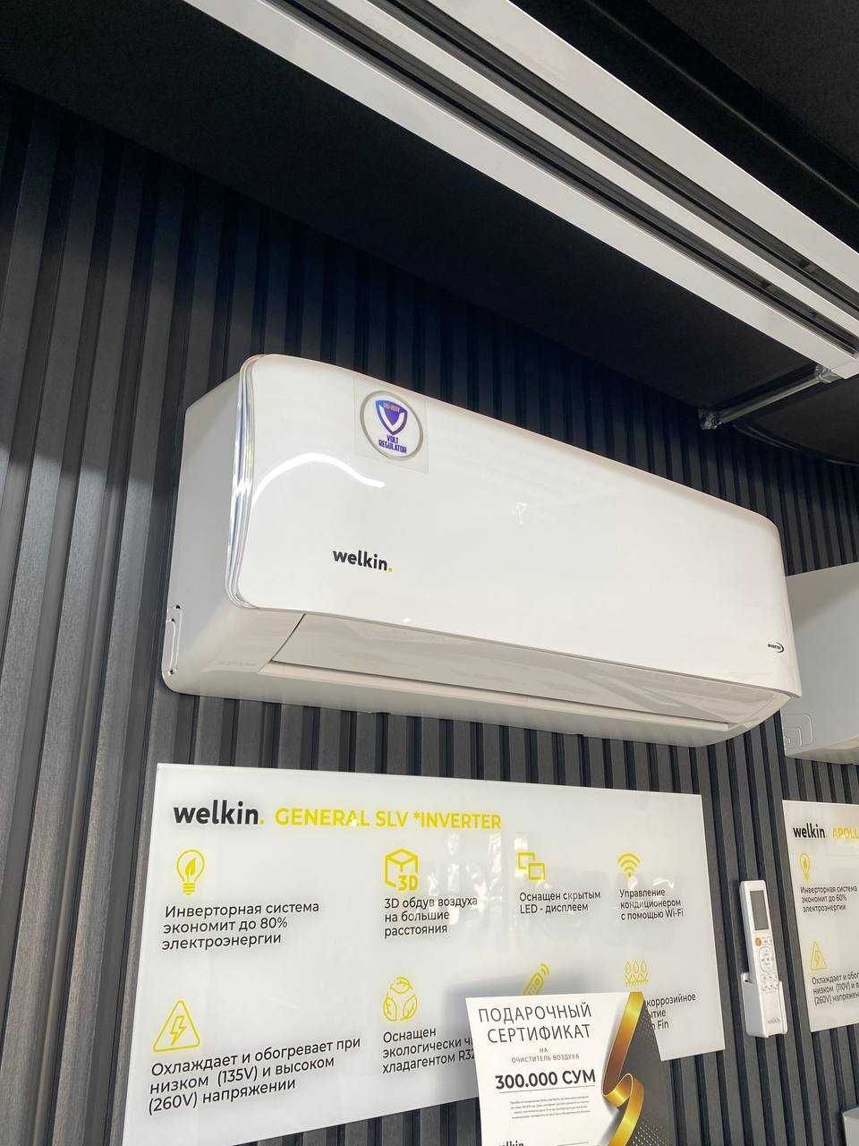 Кондиционер Welkin модель GENERAL SLV -24,000 Btu / İNVERTER /WI-FI