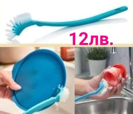 Съдове от Tupperware!